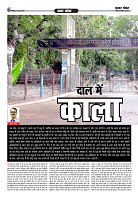 Prakhar Post 10 June  2025 new File06 copy