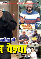 Prakhar Post 10 June  2025 new File11 copy