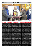 Prakhar Post 10 June  2025 new File16 copy