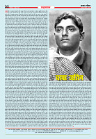 Prakhar Post 10 June  2025 new File20 copy