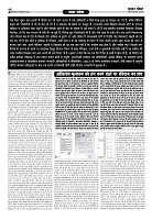 Prakhar Post 2 Sept 2025_page-0002