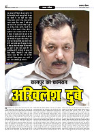 Prakhar Post 2 Sept 2025_page-0004