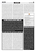 Prakhar Post 2 Sept 2025_page-0005