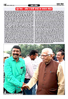Prakhar Post 2 Sept 2025_page-0016