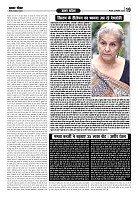 Prakhar Post 2 Sept 2025_page-0019