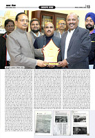 Prakhar Post 09 Sept 2025_page-0013