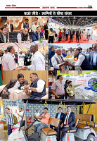 Prakhar Post 07 Oct  2025_page-0019