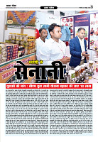 Prakhar Post 21 Oct  2025_compressed_page-0005