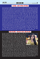 Prakhar Post 30 Dec 2025_page-0009