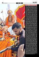 Prakhar Post 3 Feb 2026_page-0006