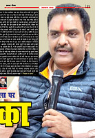 Prakhar Post 3 Feb 2026_page-0011