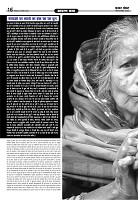 Prakhar Post 3 Feb 2026_page-0016