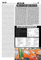 Prakhar Post 17 Feb 2026_compressed (1)_page-0003