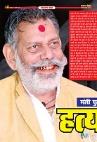 Prakhar Post 17 Feb 2026_compressed (1)_page-0010