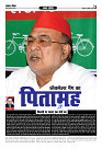 Prakhar Post 2 Sept 2025_page-0003