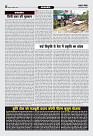 Prakhar Post 2 Sept 2025_page-0008