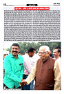Prakhar Post 2 Sept 2025_page-0016