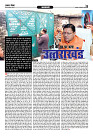 Prakhar Post 09 Sept 2025_page-0009