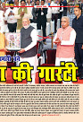 Prakhar Post 07 Oct  2025_page-0011