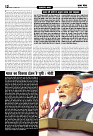 Prakhar Post 07 Oct  2025_page-0012