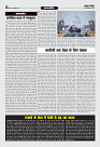 Prakhar Post 28 Oct  2025_page-0008