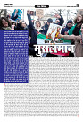 Prakhar Post 3 Feb 2026_page-0009