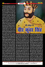 Prakhar Post 3 Feb 2026_page-0020